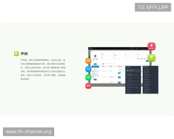 百家家乐app官网首页常见问题解答与客服联系方式一站式解决方案