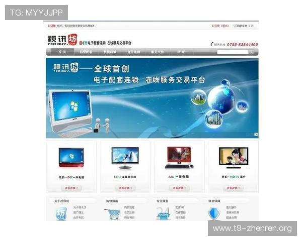 真人视讯网站登录入口常用技巧与安全措施，提升登录效率与账号安全